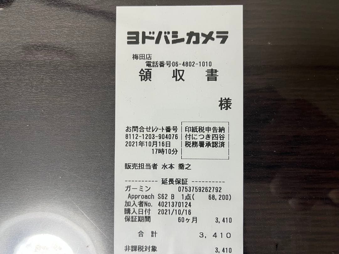 GARMIN APPROACH S62 CT10 3個つき GPSゴルフウォッチ