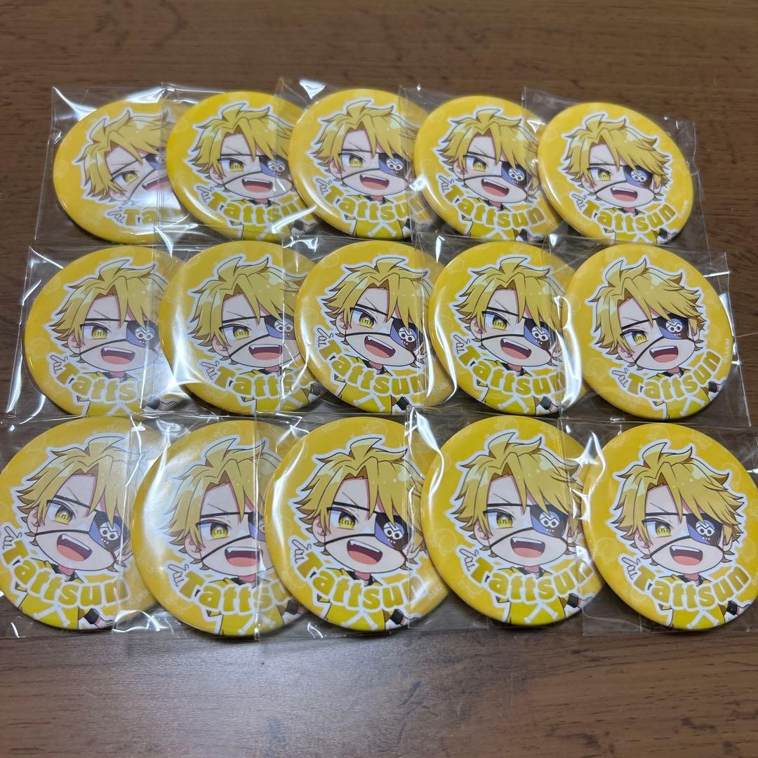 カラフルピーチ たっつん 缶バッジ 2023 15個 まとめ売り