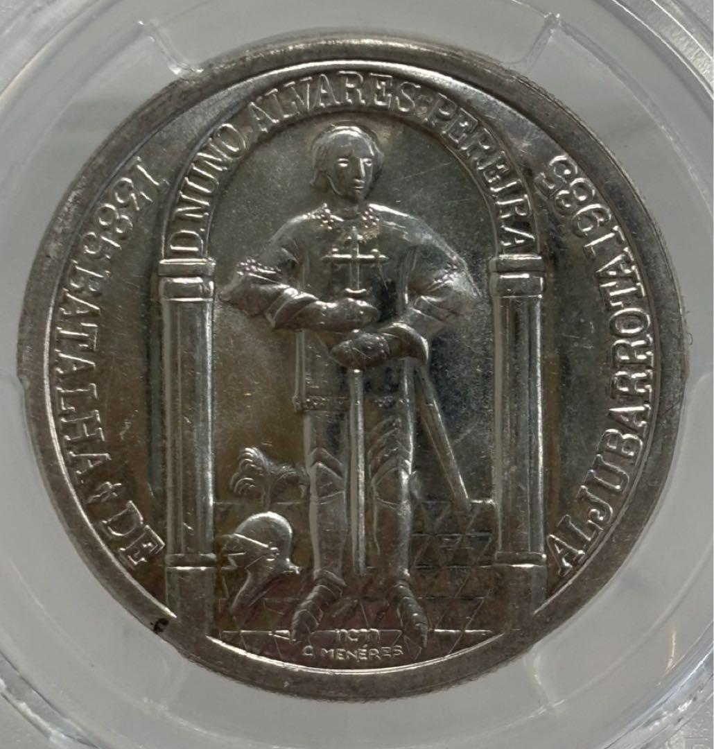 ポルトガル 1985年 100エスクード銀貨　アリュバロッタの戦い（未流通）