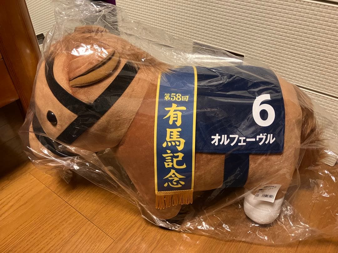 有馬記念58回 オルフェーヴル 超BIGぬいぐるみ