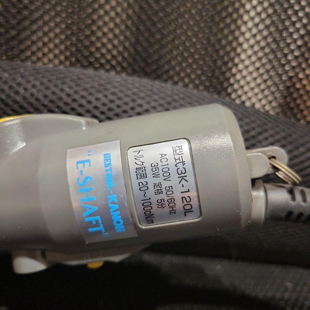 電動トルクドライバ / 3K-120L