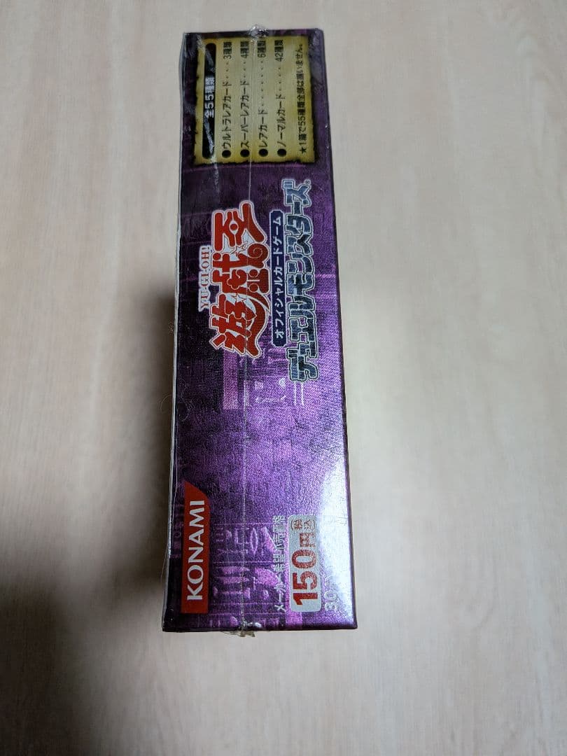 餡*子様 遊戯王OCG 混沌を制する者 55枚入り