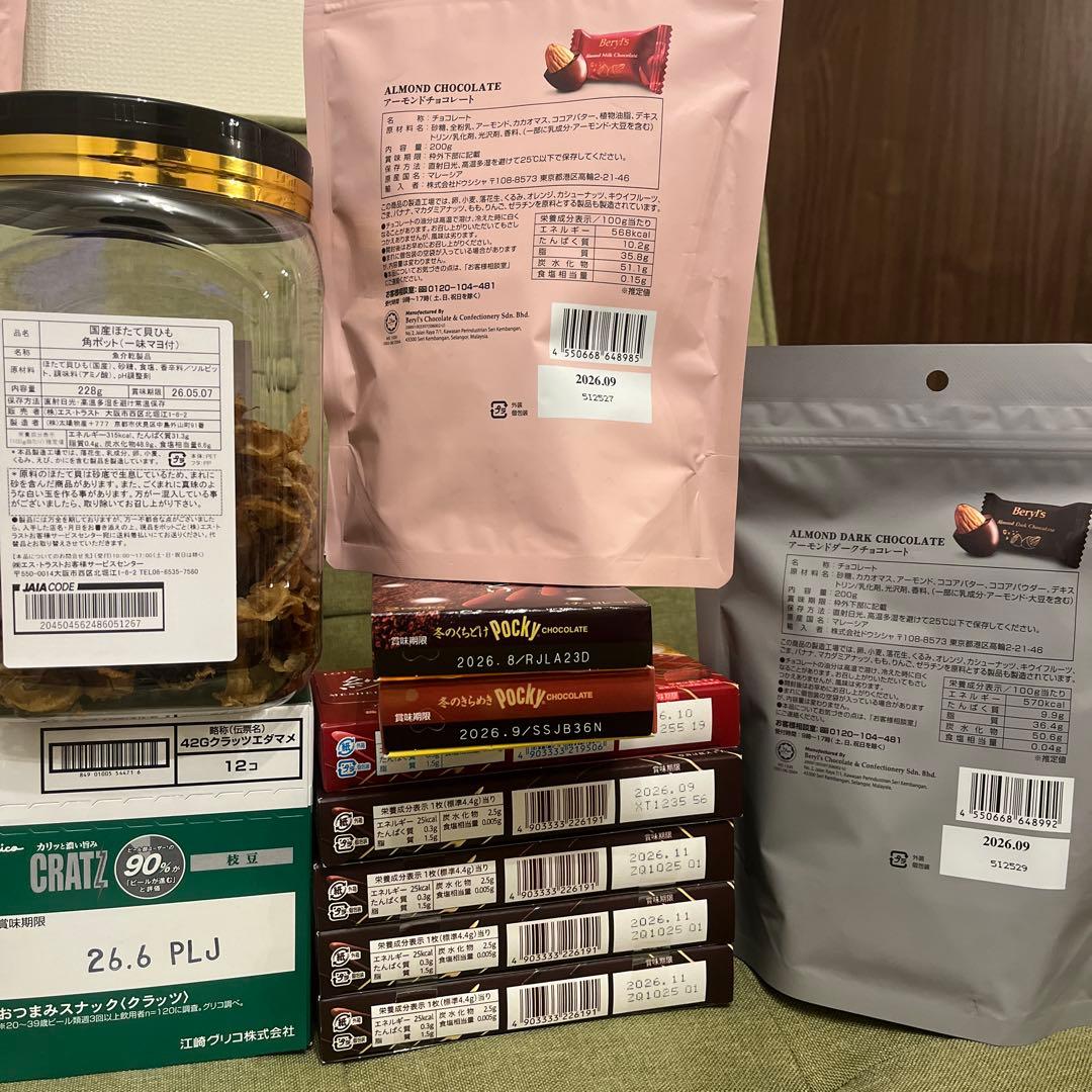 【匿名配送】アミューズメント景品　お菓子詰め合わせ