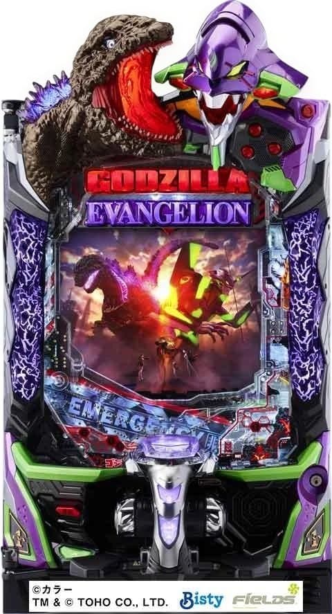 Pゴジラ対エヴァンゲリオン2R