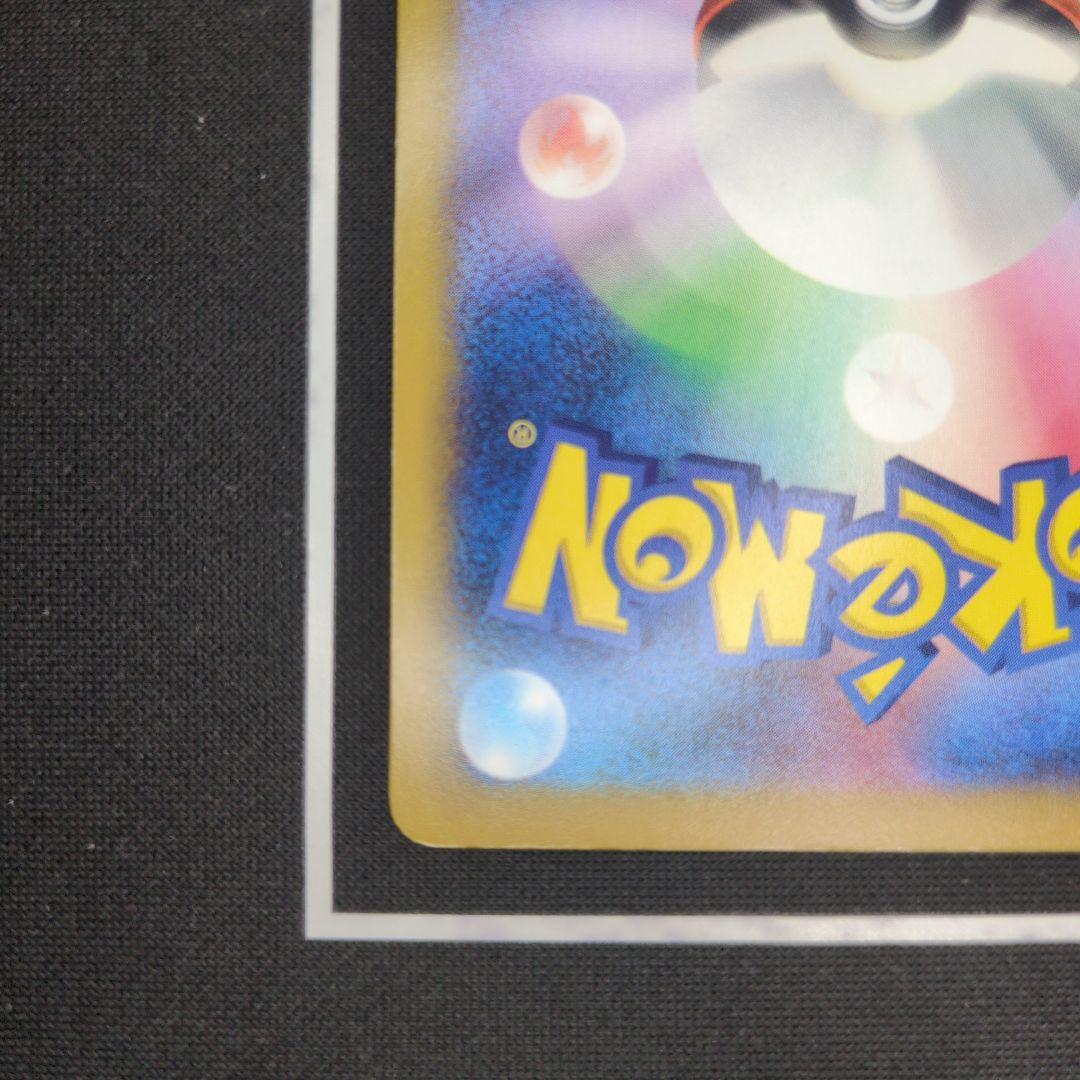 あ*✨様 ポケモンカード おいわいファンファーレ 2024 2025 プロモ 2