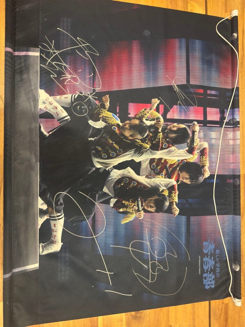 新しい学校のリーダーズ　直筆サイン　NIPPON Calling Tour