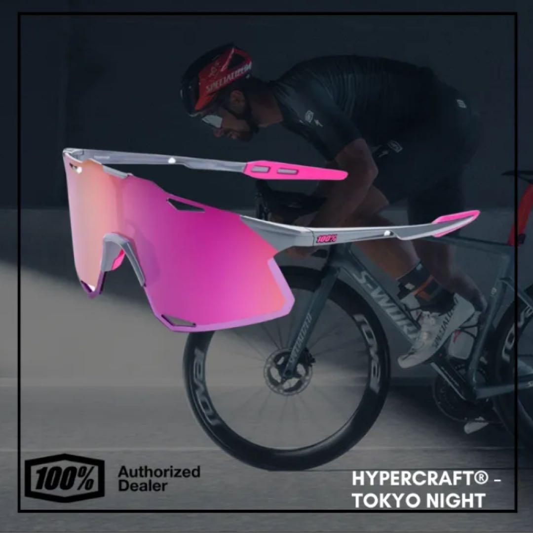 ワンハンドレッド サングラス hypercraft Purple 100%
