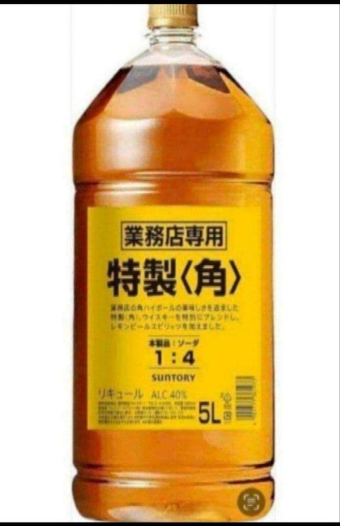 9/25限定値SUNTORY 業務用 特製〈角〉 5L 40%