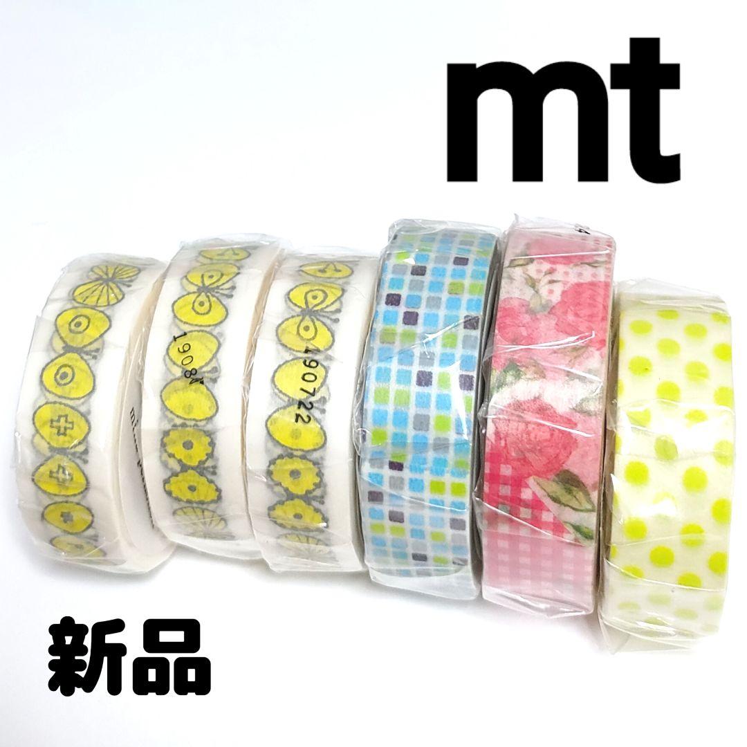 mt マスキングテープ マステ 廃盤 幅広マステ カモ井 エムティー 貴重