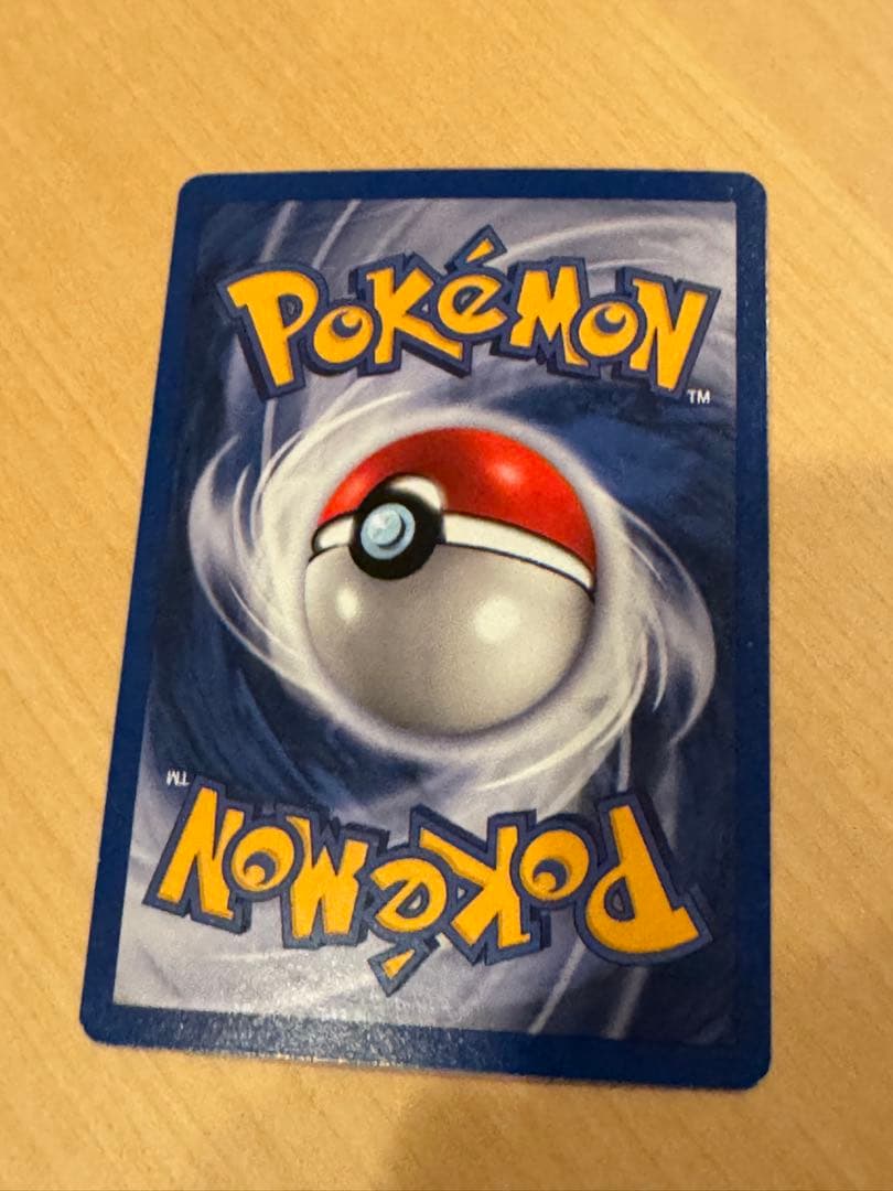 ポケモンカード　ルギア 英語版 (Lugia)