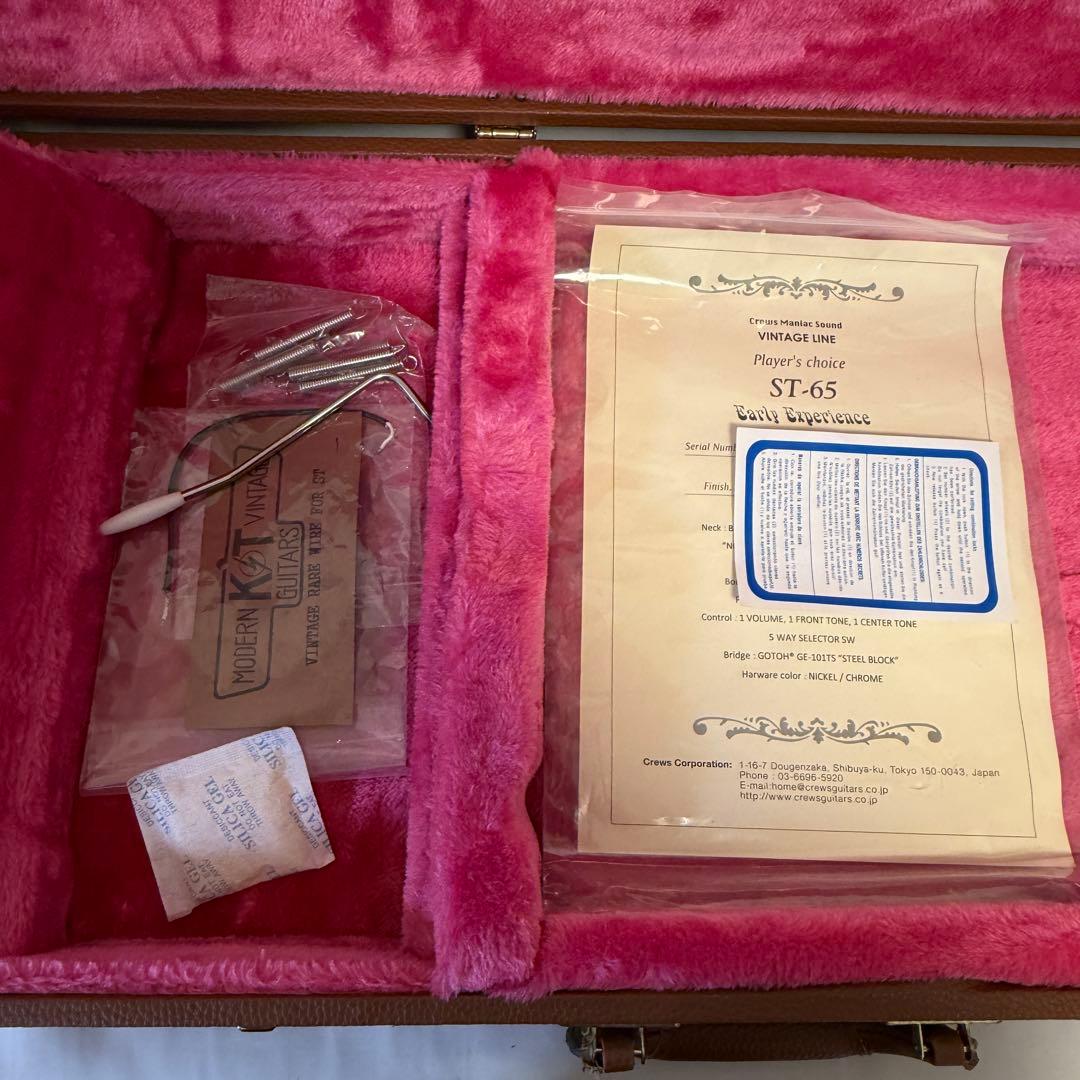 ギター Crews Maniac Sound Vintage Line ST-65