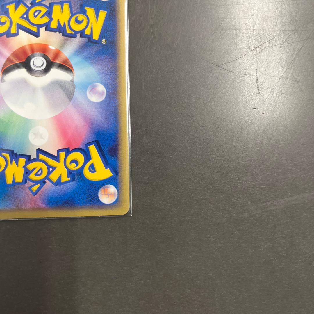 R団のニューラ ex ☆ 拡張パック ロケット団の逆襲 067/084