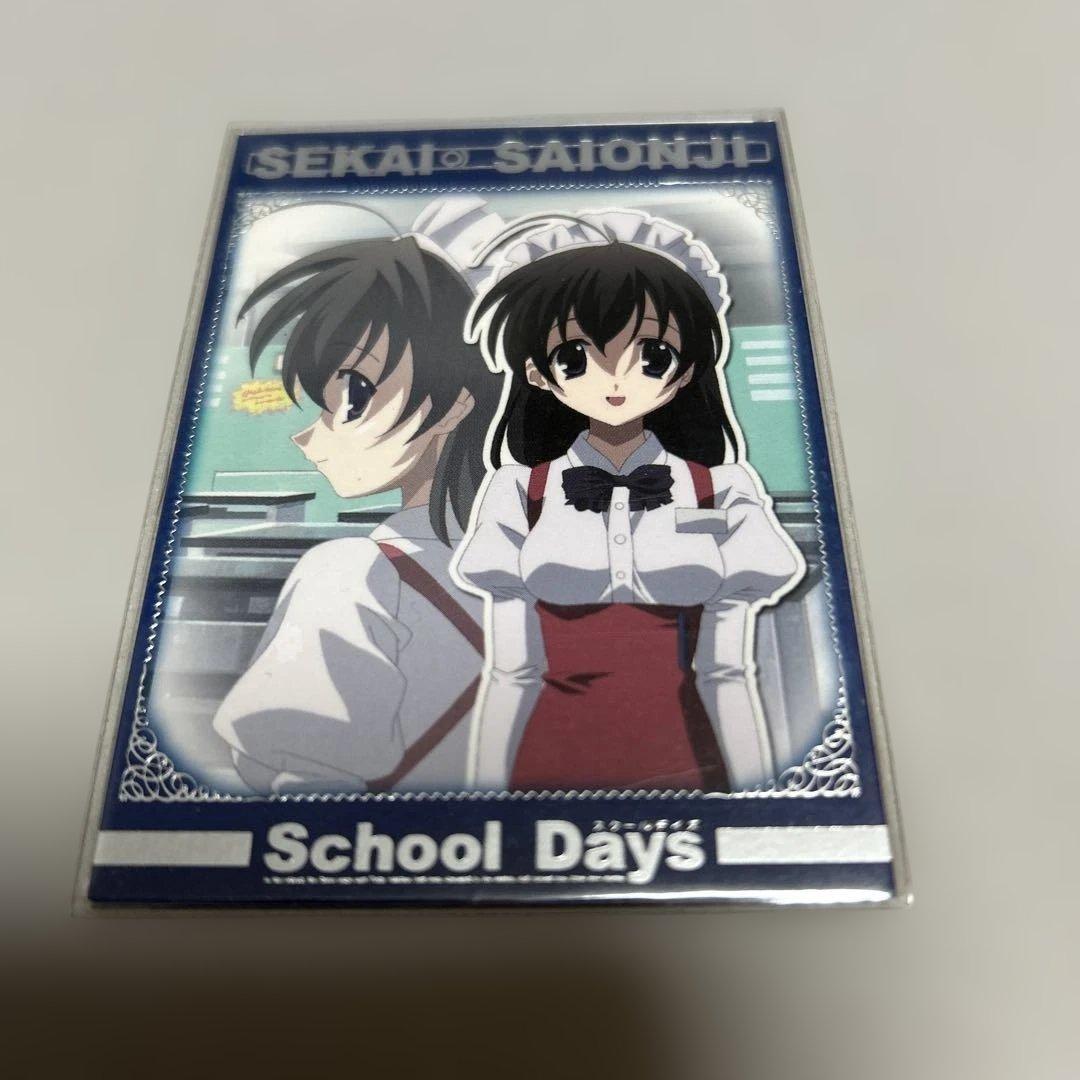 School Days スペシャルカード 01 西園寺　世界