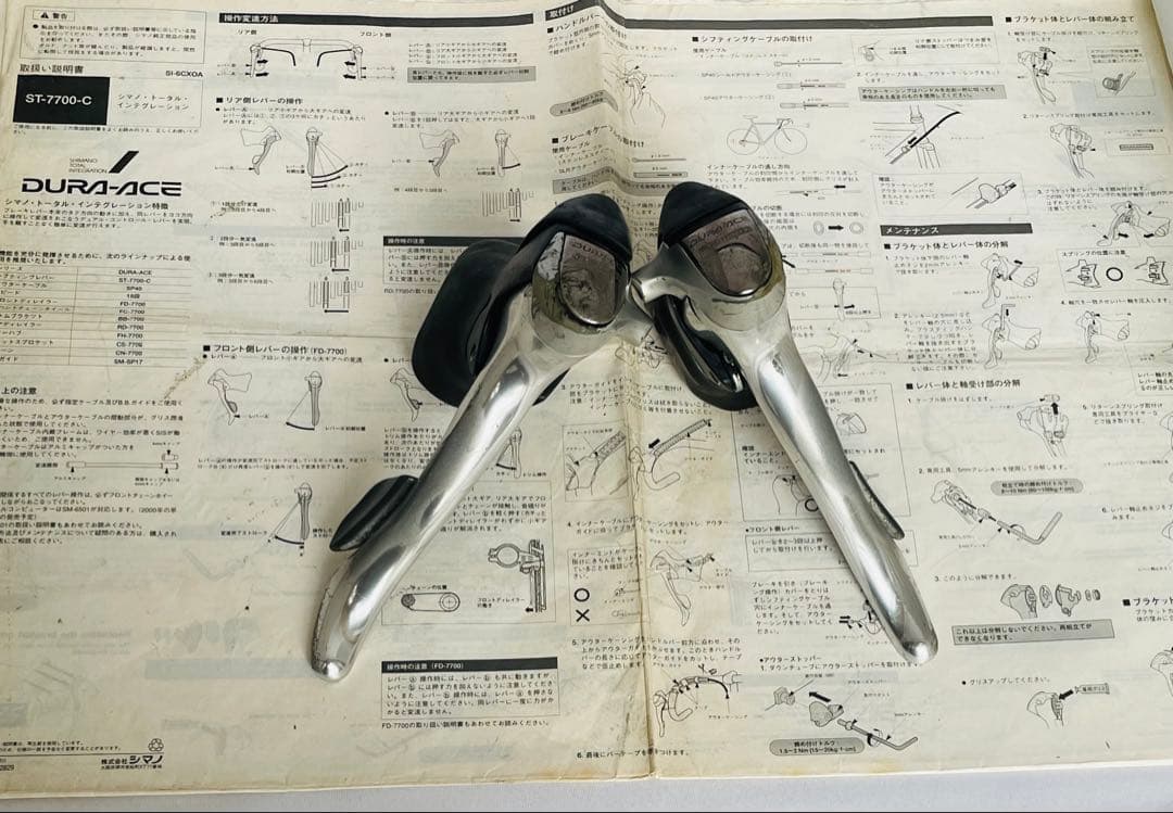 SHIMANO DURA ACE 7700シリーズメイン 駆動系6点セット 中古