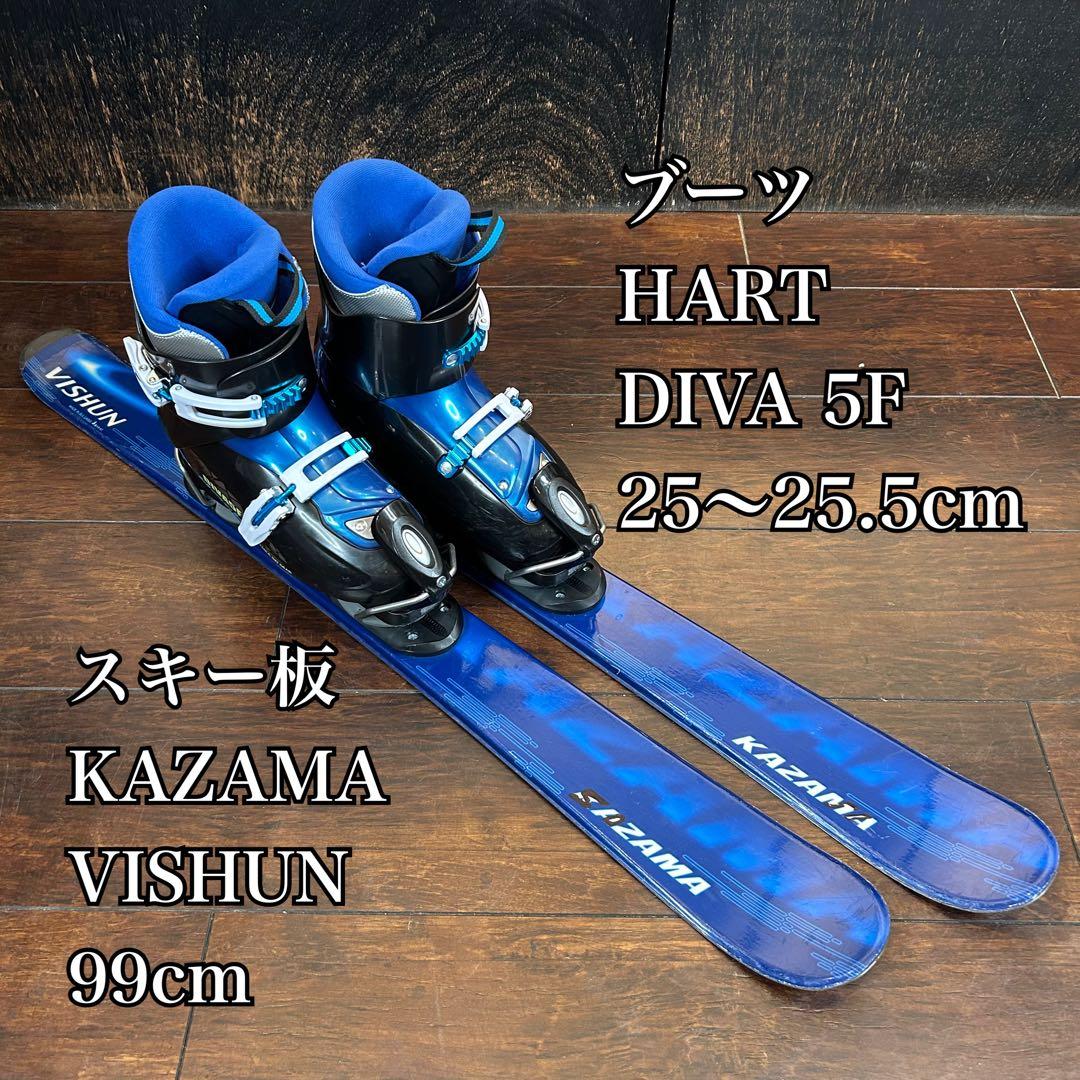 KAZAMA VISHUN 99cm ブーツ　HART 25〜25.5cm