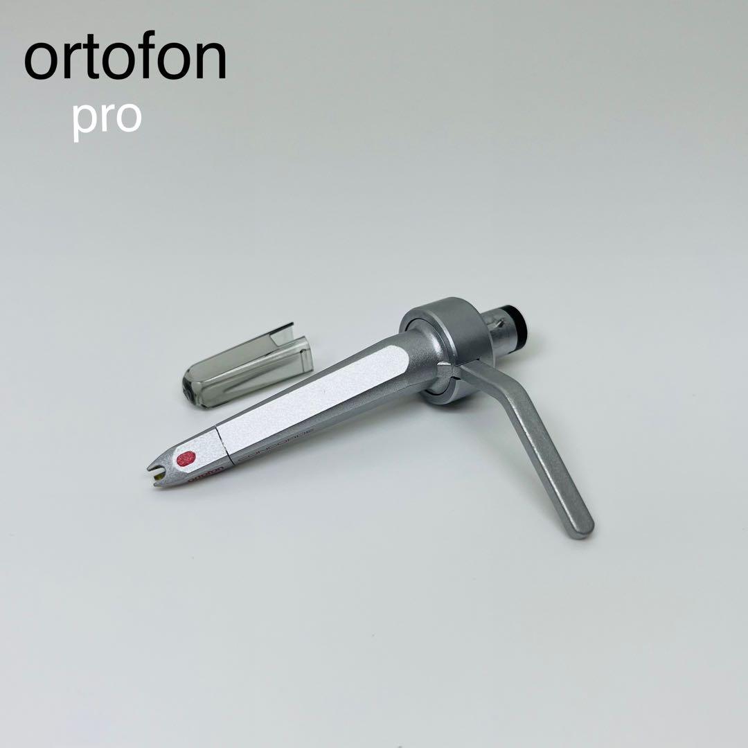 【希少品】Ortofon Concorde Pro 送料込み