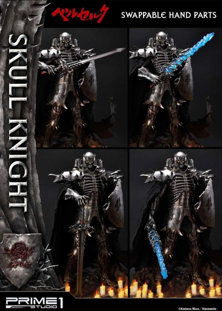 プライム1スタジオ ベルセルク 髑髏の騎士 DX版 スタチュー フィギュア