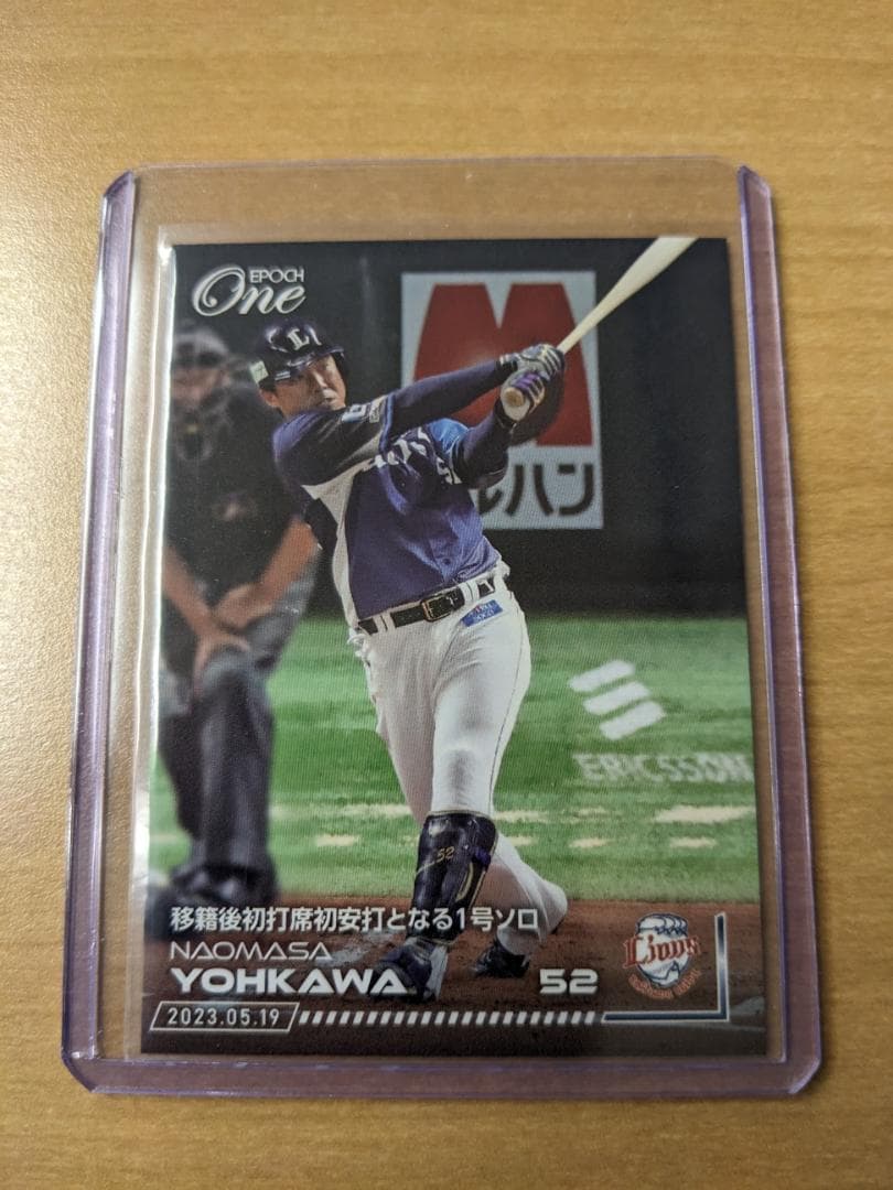 2023 EPOCH ONE エポックワン 西武 陽川尚将 46枚限定