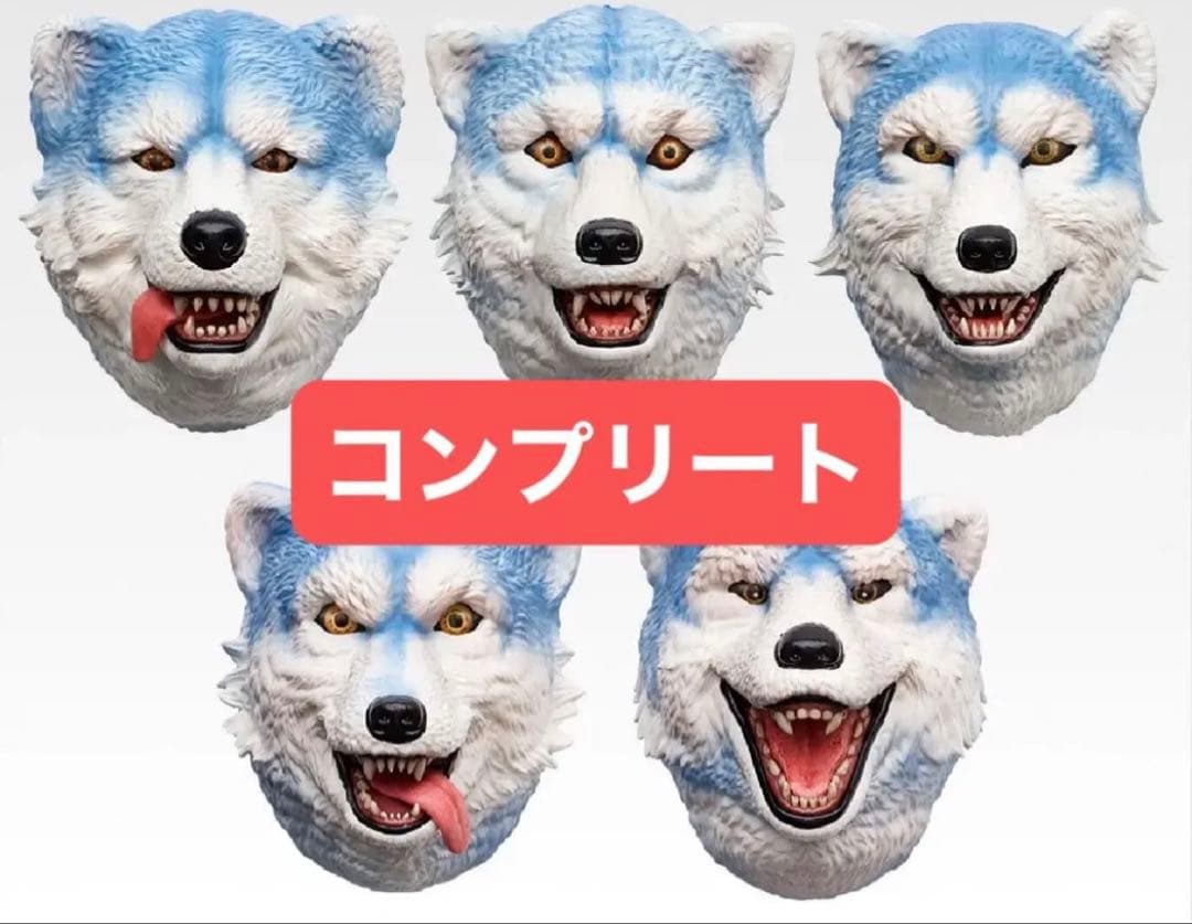一番くじ MAN WITH A MISSION H賞 フェイスマグネット 5種