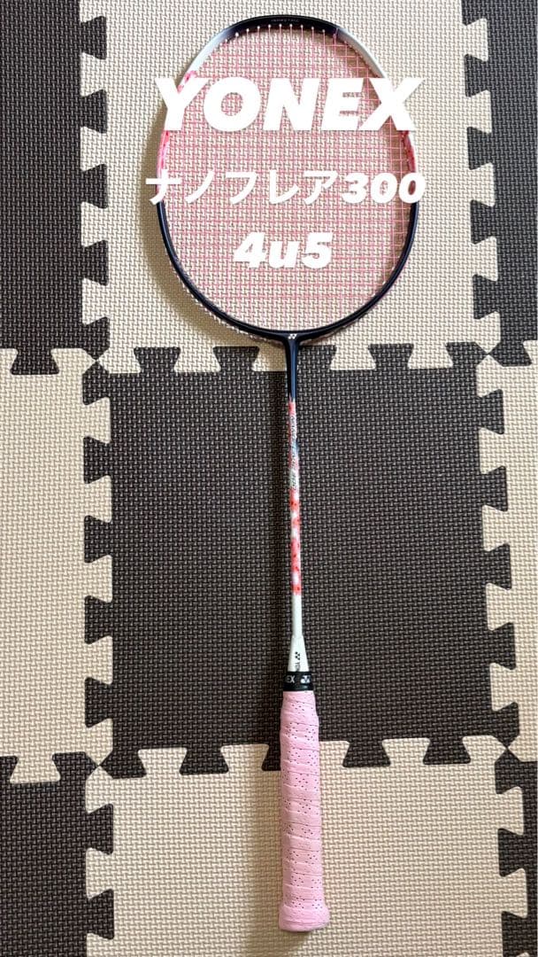 YONEX バドミントンラケット ナノフレア300 袋付き 美品
