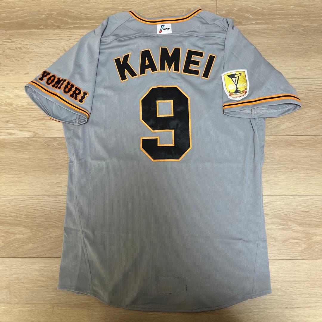 読売ジャイアンツ巨人　ミズノプロコレビジターユニフォーム　亀井