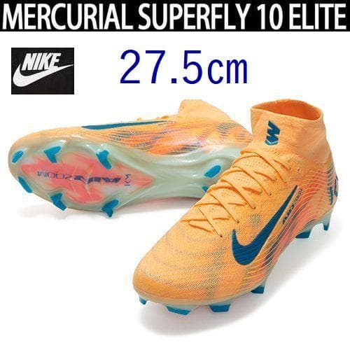 A新品 27.5㎝ ナイキ マーキュリアル スーパーフライ 10 FQ8692