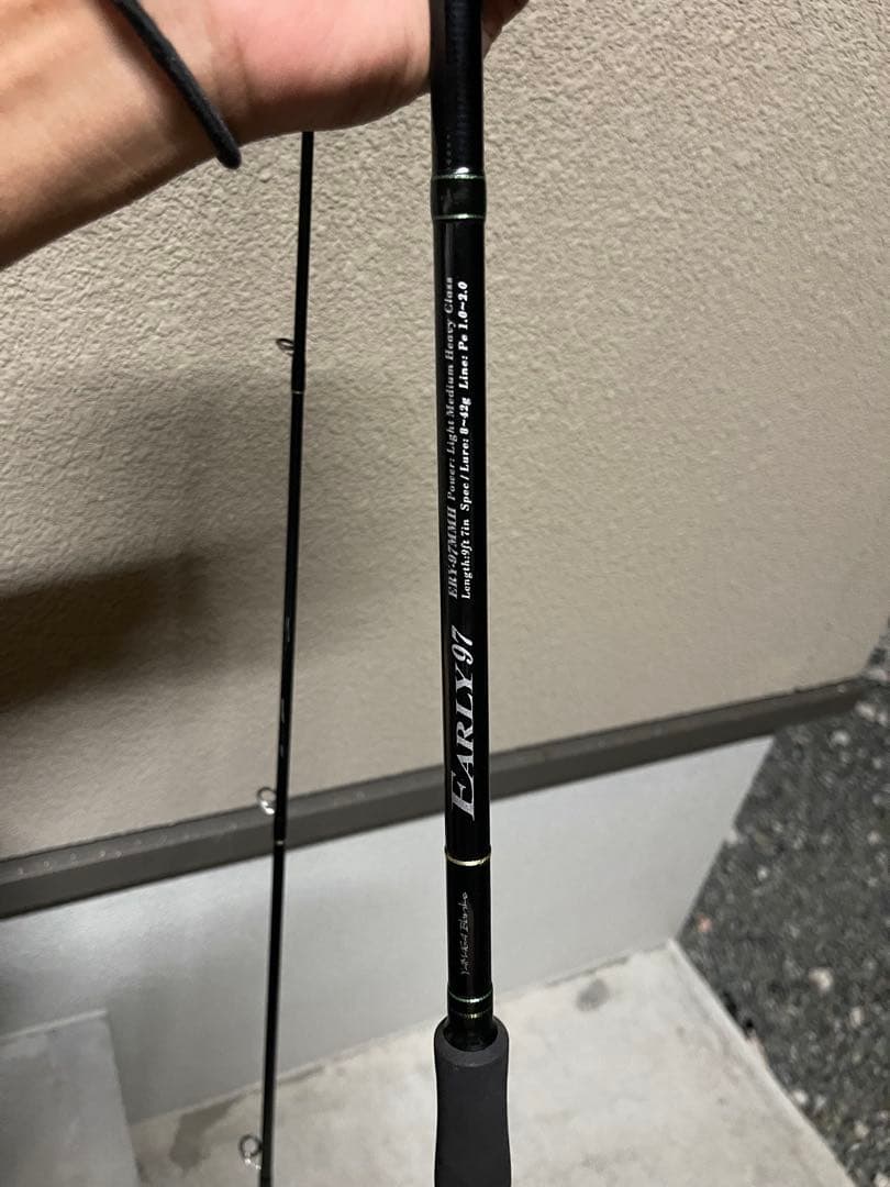 ヤマガブランクス　EARLY 97MMH ラスト1日