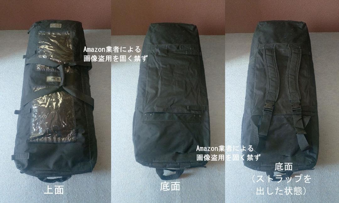 HATCH製 タクティカルバッグG3 /0272