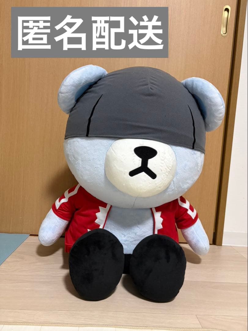 テソン超BIGサイズぬいぐるみ 希少品　美品