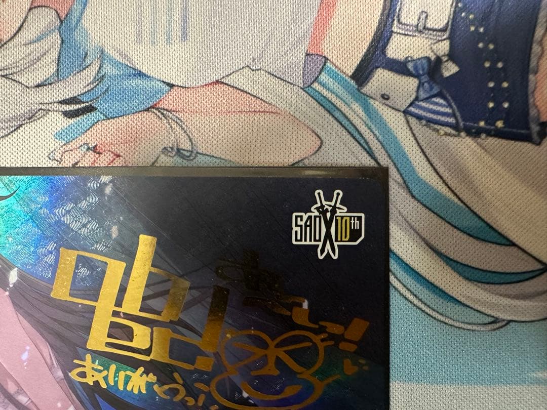 今夜は一緒に　アスナ　ssp サイン　ソードアートオンライン　sao ヴァイスA