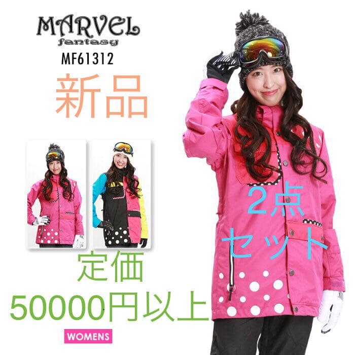 《新品》スノーボードウェア　『上・下』　Mサイズ