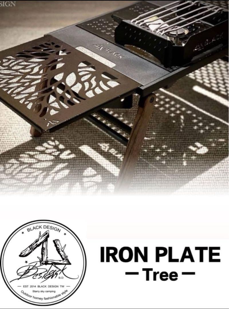 BLACK DESIGN アイアンプレート ツリー1枚 ハレテーブル