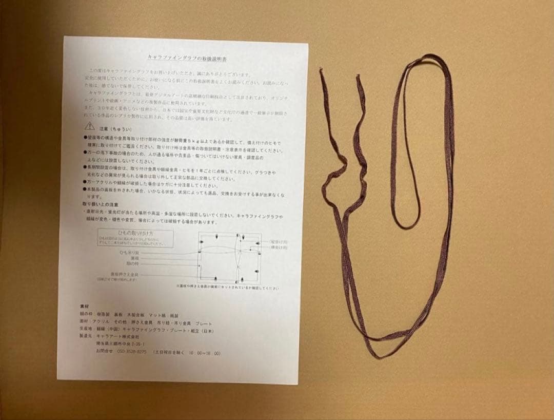 呪術廻戦　懐玉・玉折　A3キャラファイングラフ　キービジュアル　五条　夏油