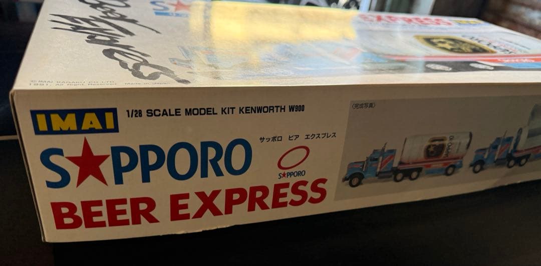 IMAI 1/28 サッポロビール エクスプレス プラモデル 未組立