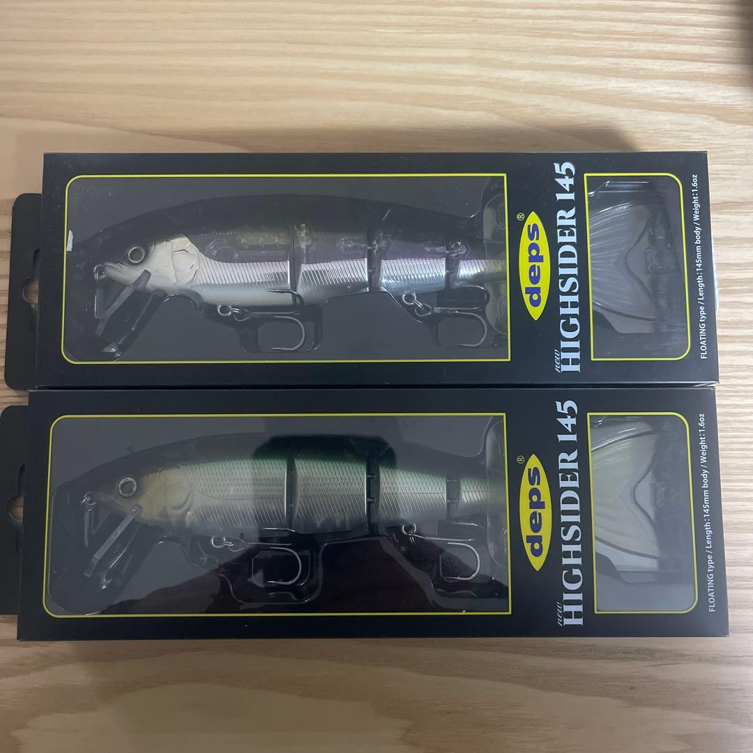 ②HIGHSIDER 145 人気2色セット