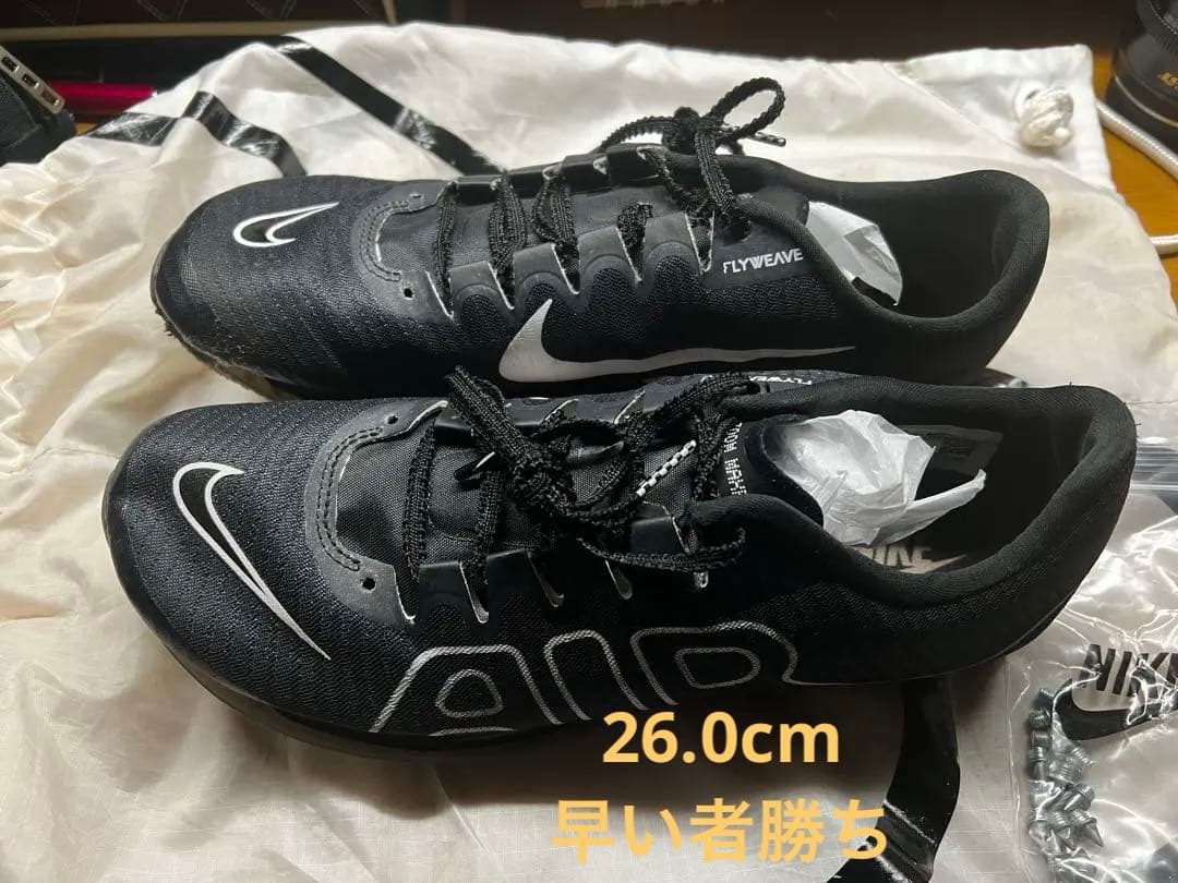 マックスフライ1 モアテン black 26cm