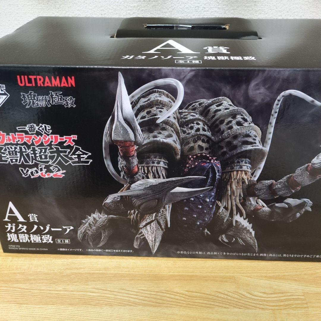 ウルトラマン ガタノゾーア vol.2 フィギュア