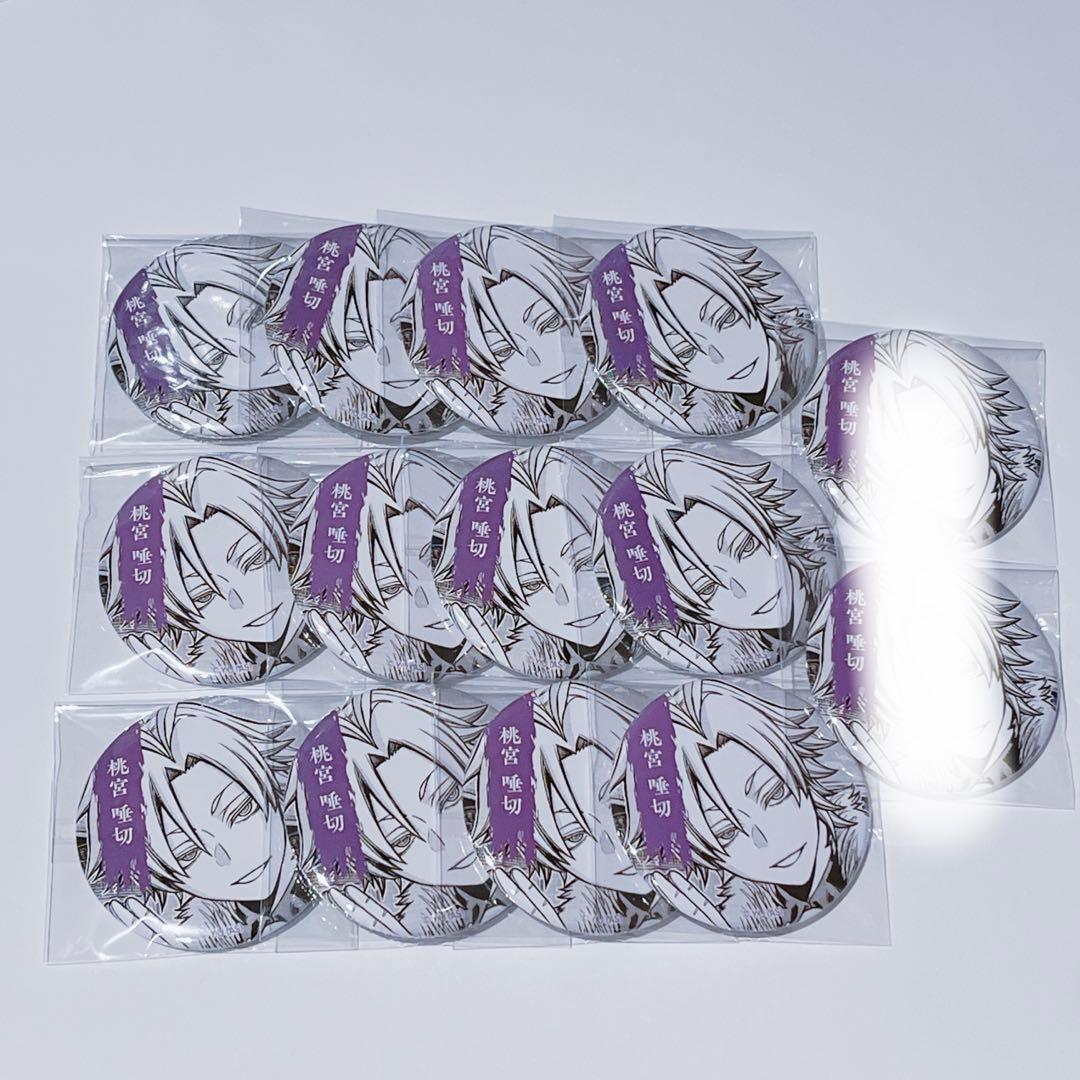 桃源暗鬼 TSUTAYA 缶バッジ 桃宮唾切 12点