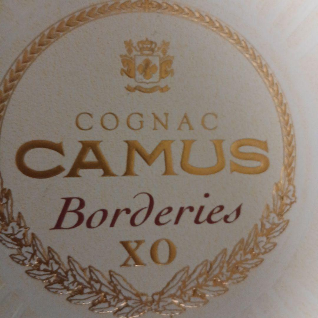 CAMUS Borderies XO 700ml 箱付き