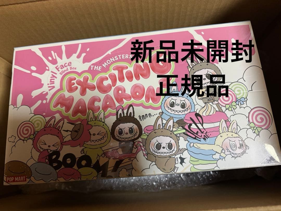 Exciting Macaron Labubu ラブブ アソートボックス