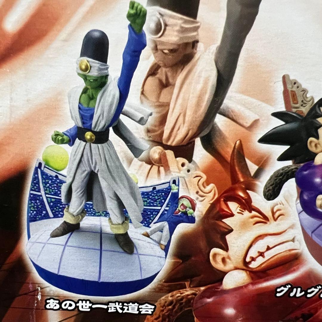 ■ 激レア ドラゴンボールカプセル ネオ 熱闘・天下一武道会編 彩色コンプリート