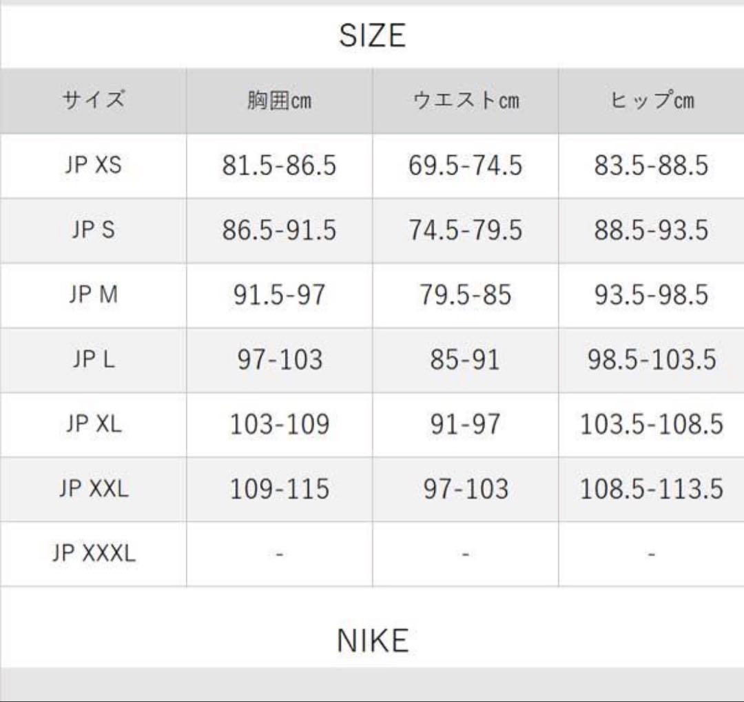 【新品】50%オフLサイズ 青 ブルー ナイキ スウェット ジャージ 上下セット