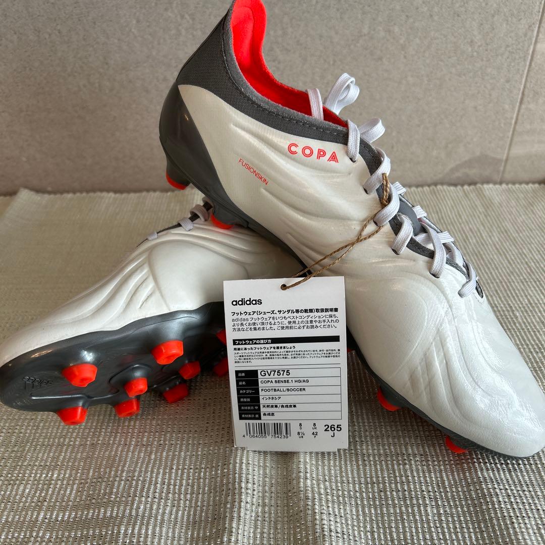 2/8まで限定SALE！アディダスコパ センス.1 ジャパン HG/AG