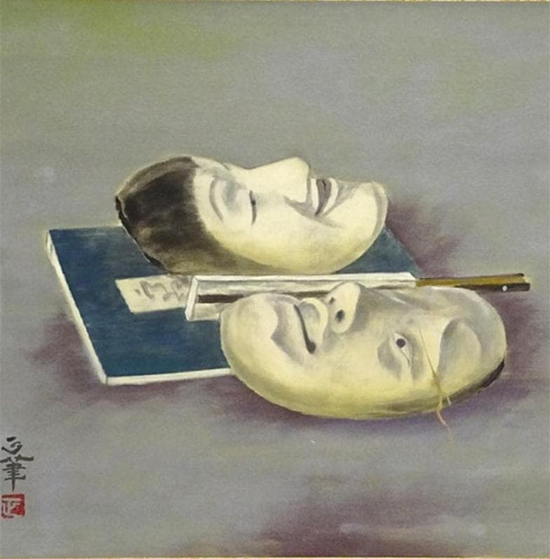 掛軸 正『能面図』日本画 絹本 肉筆 無地箱付 掛け軸 a092012