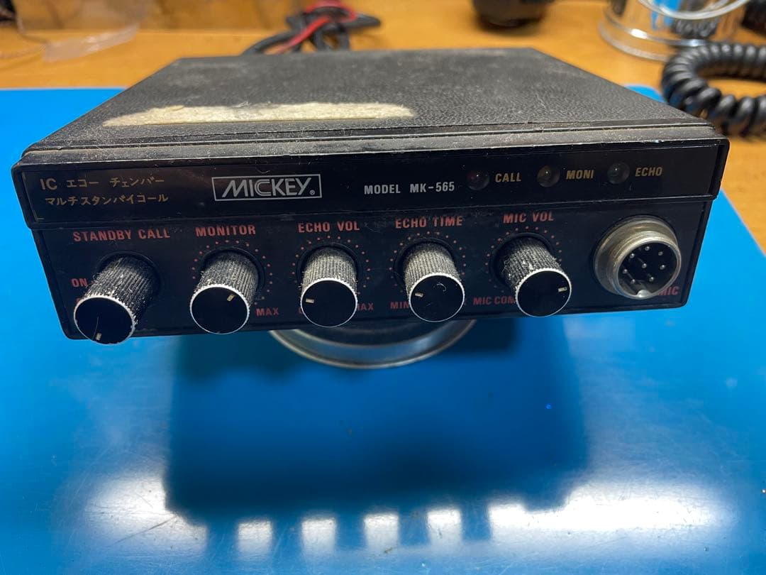MICKEY MK-565 マイクコントロールユニット