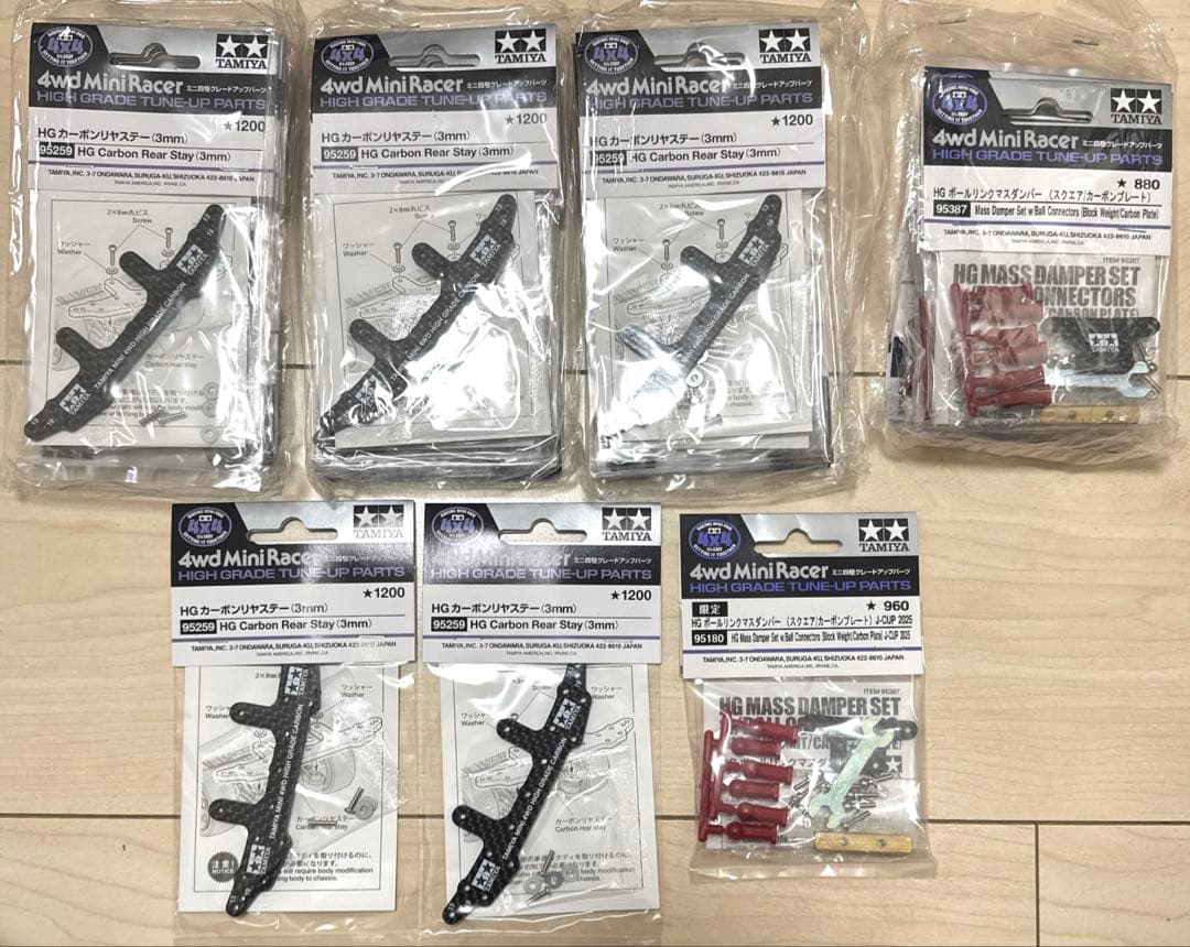 ミニ四駆　おまけ付きカーボンセット