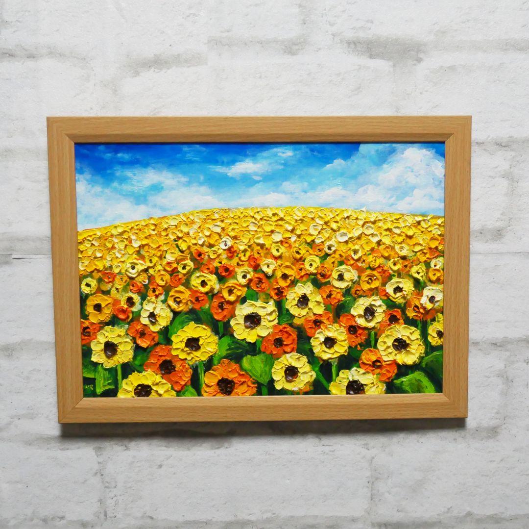 油絵 絵画 【ひまわりの丘】