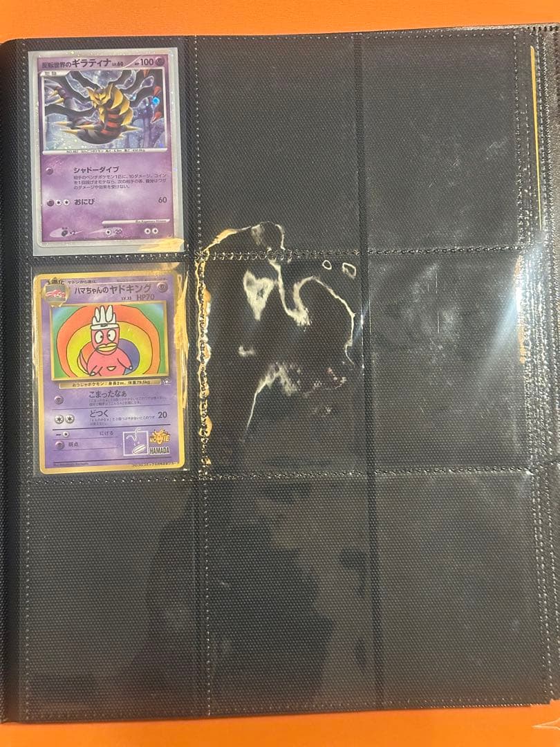 TOPSUN • 旧裏 ポケモンカードセット