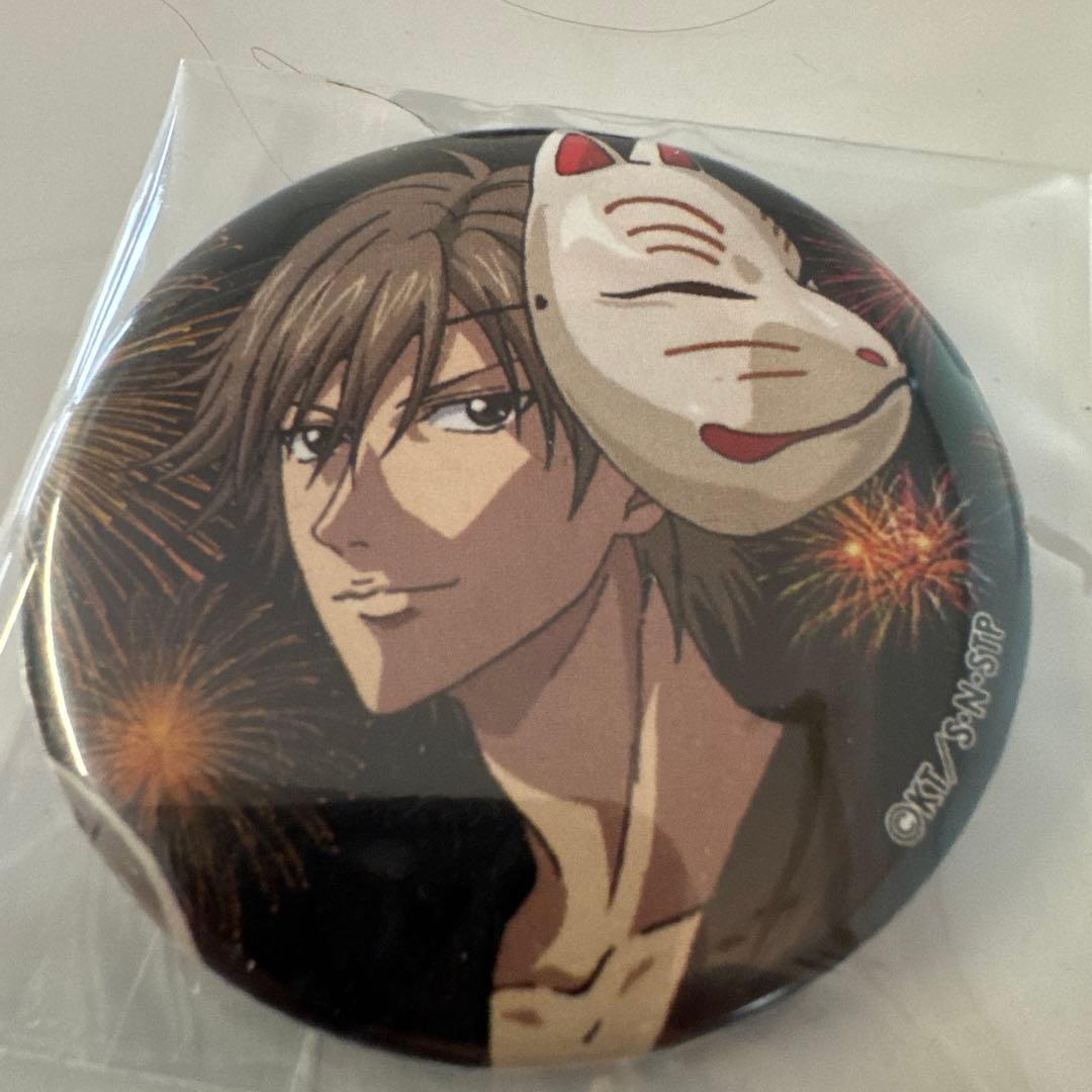 テニプリ　くつろぎコレクション　缶バッジ　白石蔵ノ介