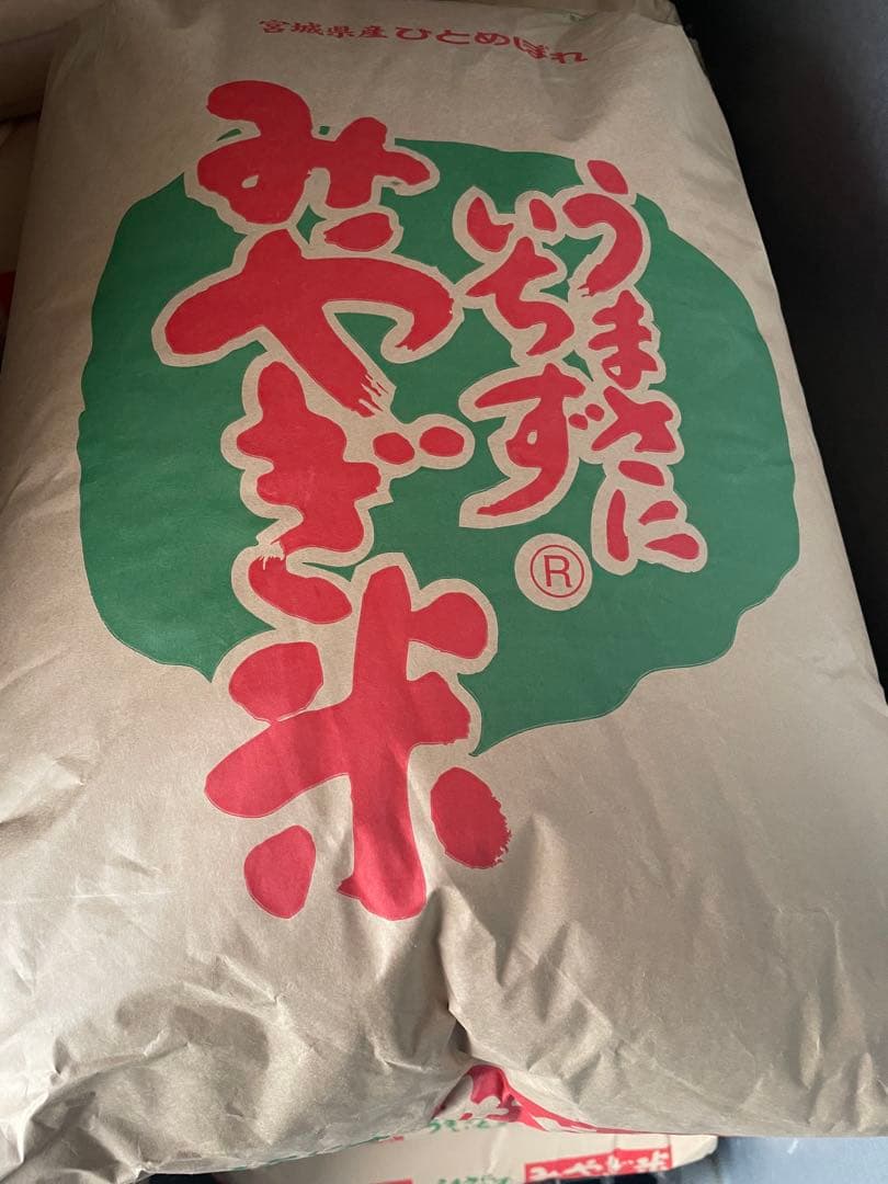 宮城県産　農家直送　令和7年　ひとめぼれ 白米　27キロ